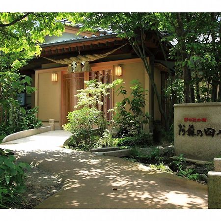 Hotel Aso No Shiki Extérieur photo