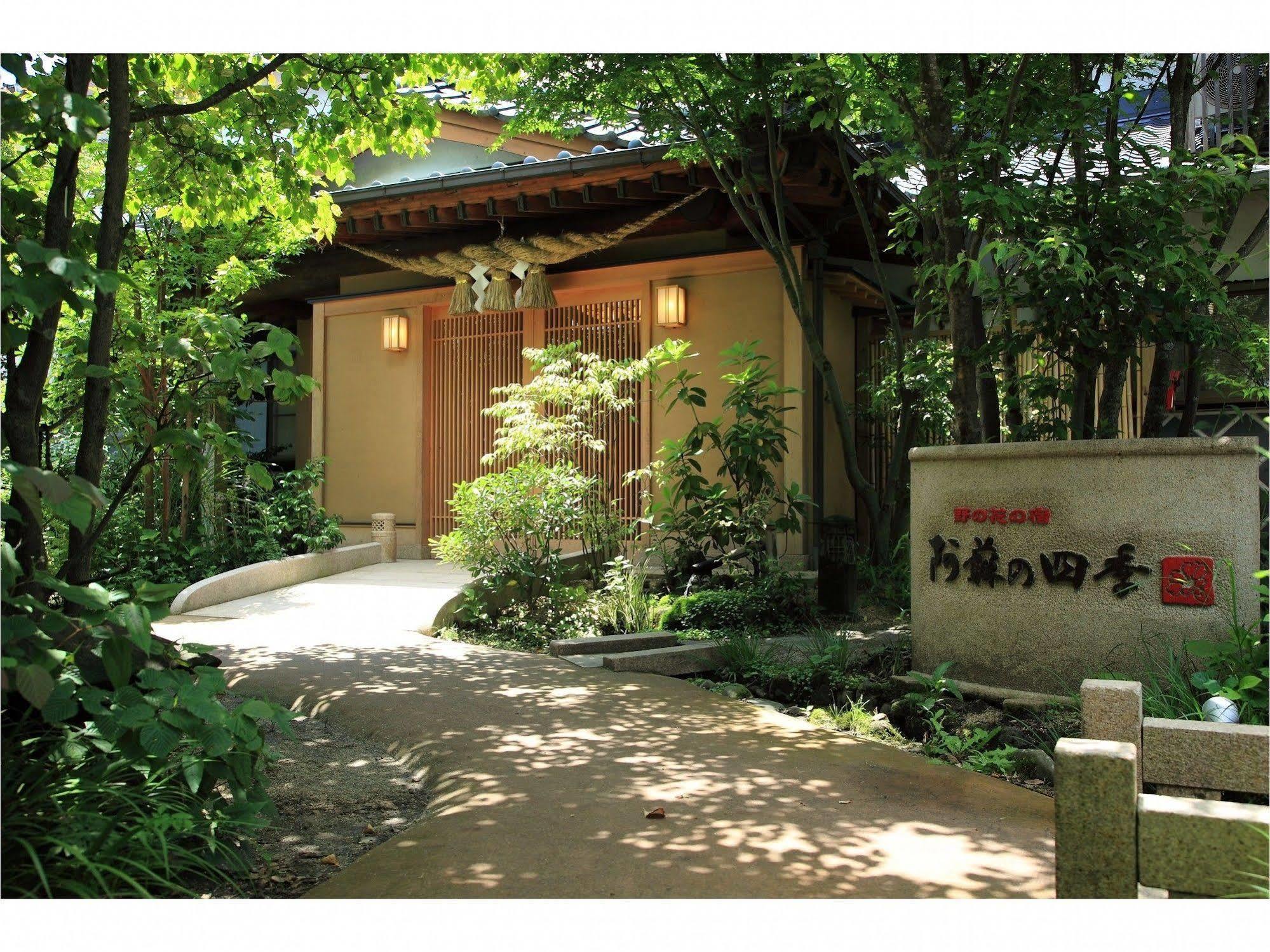 Hotel Aso No Shiki Extérieur photo